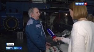 ГК Москабельмет в эфире ВЕСТИ Недели с Дмитрием Киселевым