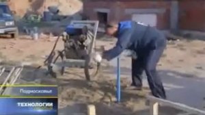 устройство сборных фундаментов