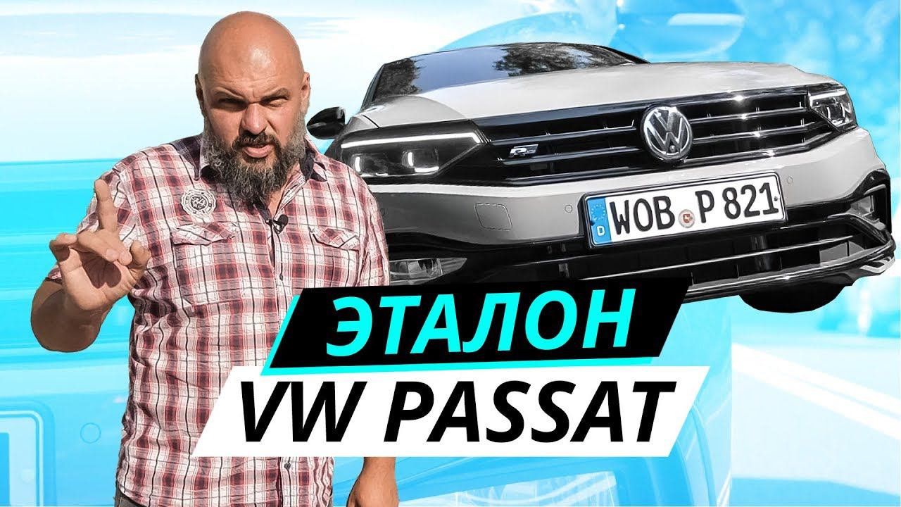 Наши тесты авто плюс