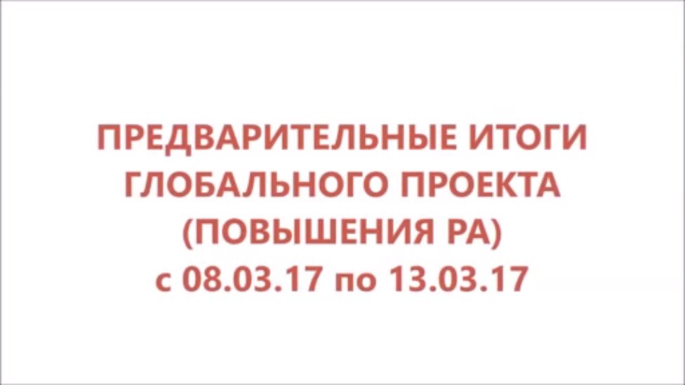 итоги