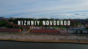 DJI drone - Nizhniy Novgorod. Нижний Новгород