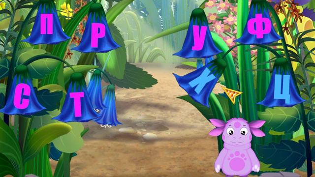 Мультфильм Игра для малышей Лунтик