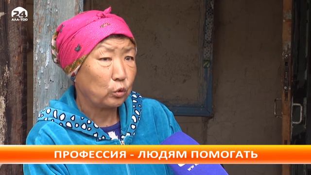 Отмечается день работников социальной защиты и профсоюзов смотреть онлайн