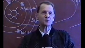 Откуда солнце берет энергию №3 1992г