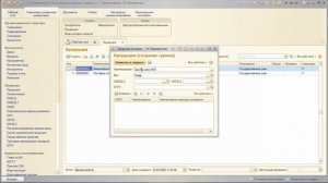 2. 1С: ГМЗ 2020 (госзакупки). 1С обучение. Видеоуроки. Первоначальные (основные) настройки программ