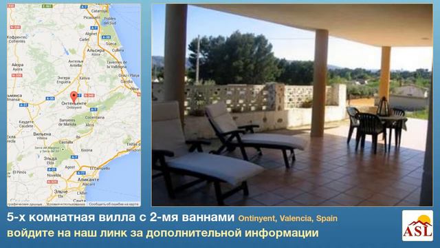 5-х комнатная вилла в продаже с 2-мя ваннами в Ontinyent, Valencia смотреть онлайн