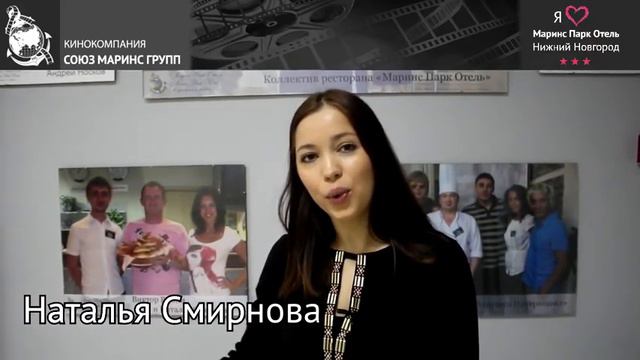 Первое впечатление об отеле «Маринс Парк Отель Нижний Новгород»