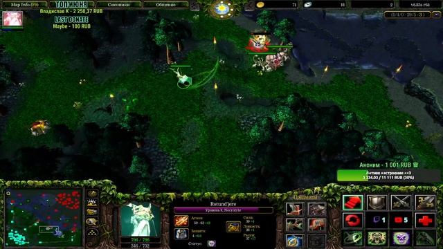 ?PLAY DOTA PLAY - DOTA l A3A4TOSTOBOY на минималках [Прямой Эфир] l iCCup.com❤️#dota #dota2 #gaming