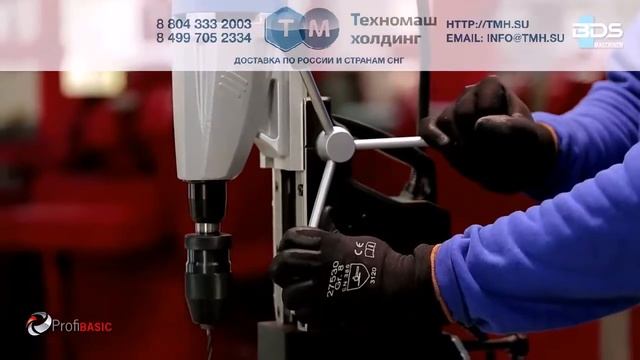 Магнитный сверлильный станок BDS Maschinen MABasic 400 смотреть онлайн