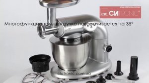 Кухонный комбайн Clatronic KM 3421 2в1