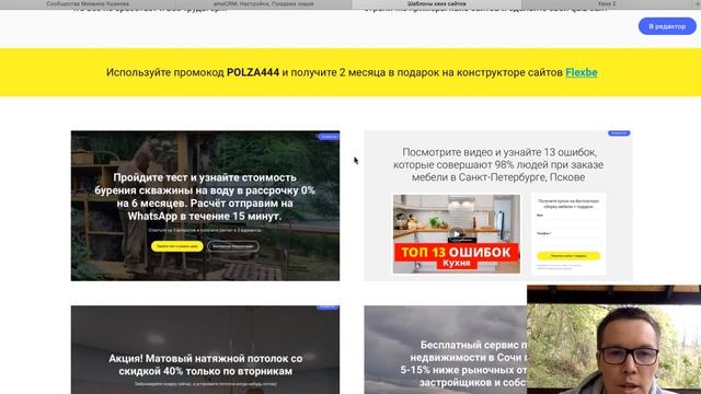 16 формул крутых офферов от Полезного Маркетолога. Как создать мощный заголовок для сайта. смотреть онлайн