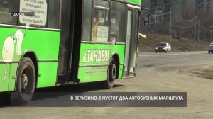 2017 02 01 HD Два маршрута в Веризино 2