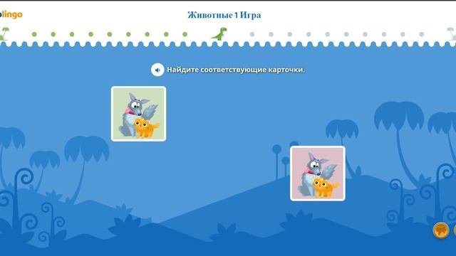 Игры на армянском - Изучите армянский для детей