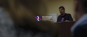 Конференция POSTGENOME 2016