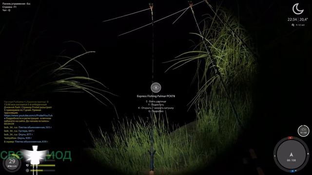 рр4,пришол ловить живца (результат) смотреть онлайн