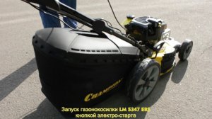 Работа электрического стартера LM 5347 EBS