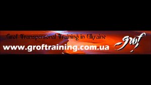 Станислав Гроф в исполнении Сумасшедшего Фрэнки