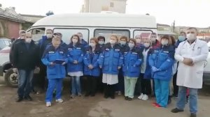 Видеообращение сотрудников скорой помощи города Углича Ярославской области
