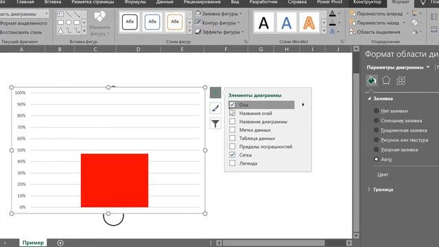Наложение Диаграммы в Excel / David Kunela Academy смотреть онлайн