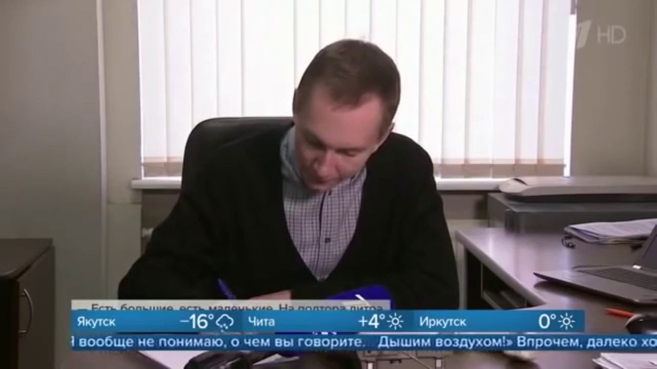 Анестезиолог Владимир Алиев о закиси азота ("веселящем газе") в интервью первому каналу