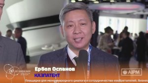 IP-Евразия интервью: Ербол Оспанов, директор Казпатент