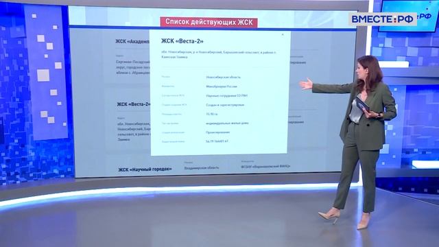 Купить квартиру через жилищный  кооператив: дешево, но есть подвох
