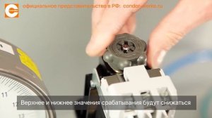Реле давления Condor - серия MDR 5