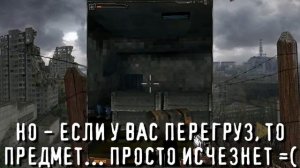 "Обзор256" - S.T.A.L.K.E.R. Mobile [J2ME]