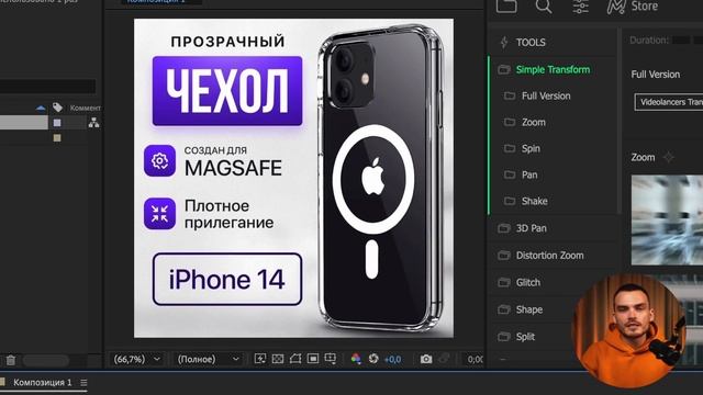 Видео Обложка Для Товара от Ozon за 30 секунд. НЕ ИСПОЛЬЗУЙ!