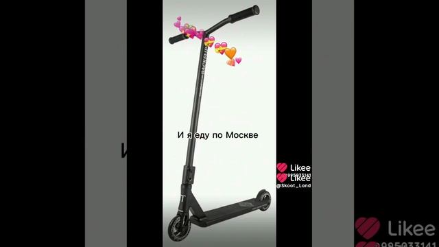 Прыгаю