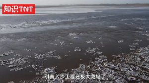 耗资15亿引黄入沙，究竟是浪费还是壮举？看内蒙的现状就知道了！