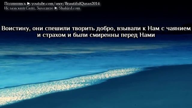 Это дуа избавит вас от бедности, от грусти, от негатива. смотреть онлайн