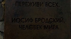 "НЕ ВЫХОДИ ИЗ КОМНАТЫ" | авторская книга-комната в память Иосифу Бродскому | видеоклип; Noize MC