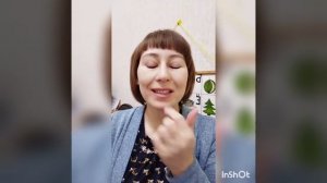 Быстрая постановка звука ль