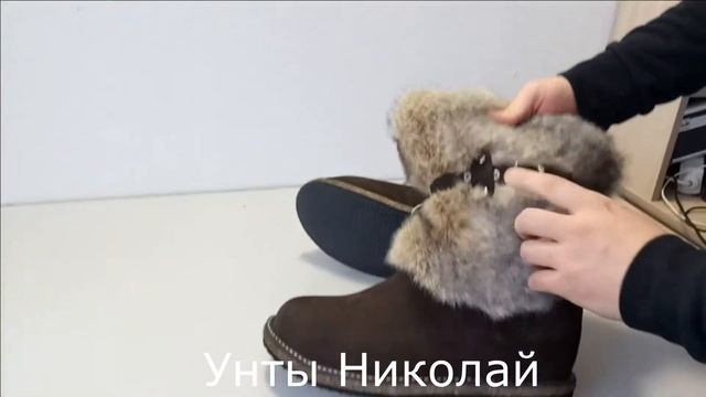 Унты Мужские. Обзор пары Артикул А801.41.60К 40-48 р-ры. смотреть онлайн