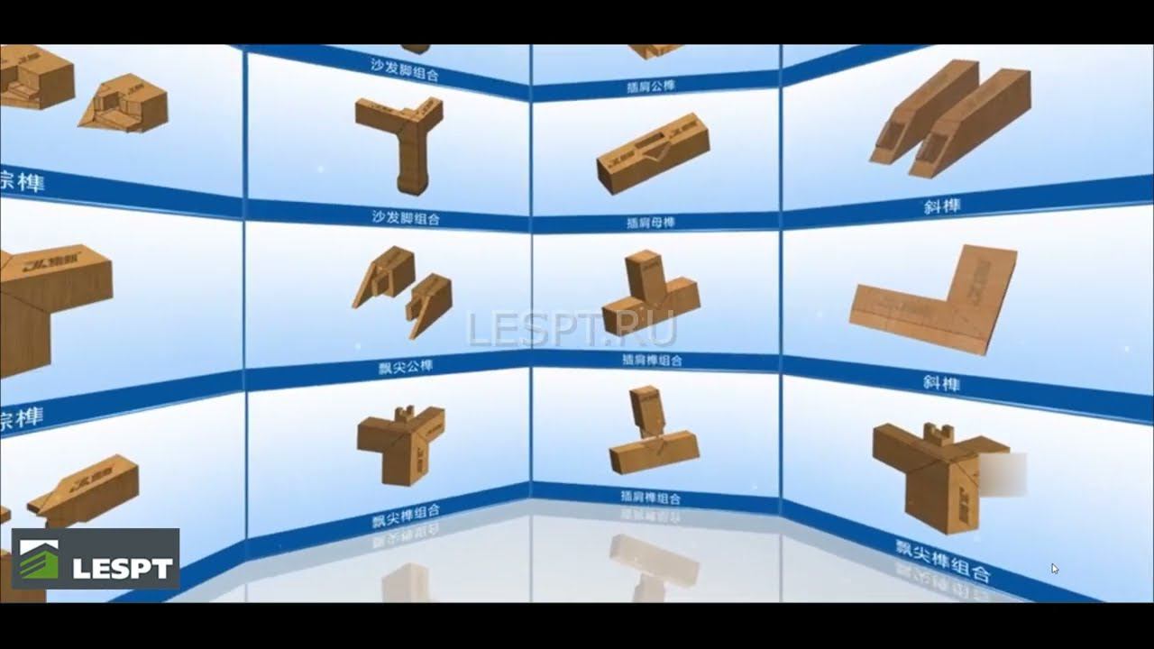 Шипорезный станок с ЧПУ ST1200