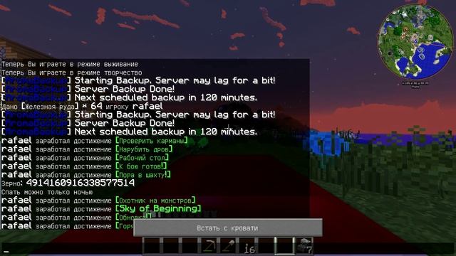 Minecraft Бесконечность №0.1 Подготовка смотреть онлайн