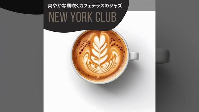 Coffee and Books смотреть онлайн