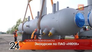 «Нижнекамскнефтехим» показал, как строится новый этиленовый комплекс