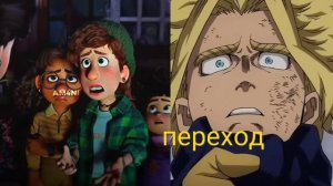 Реакция 1/1 семьи Швагенвагенс на Лидию и Глэма.|Метал фемели ||Metel family|