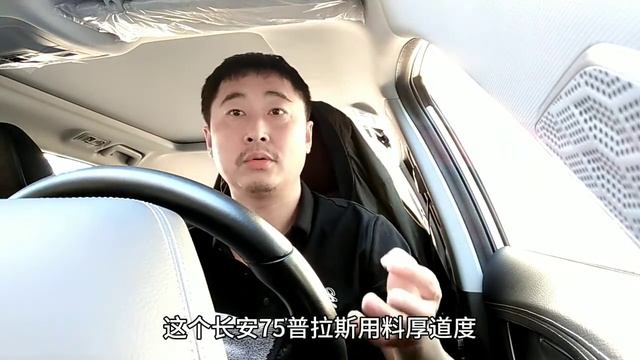 12万买车开完新款捷达vs5，再开二代长安75plus，真是不争气 смотреть онлайн
