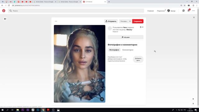 РАЗБОР ТИПАЖА ЭМИЛИИ КЛАРК