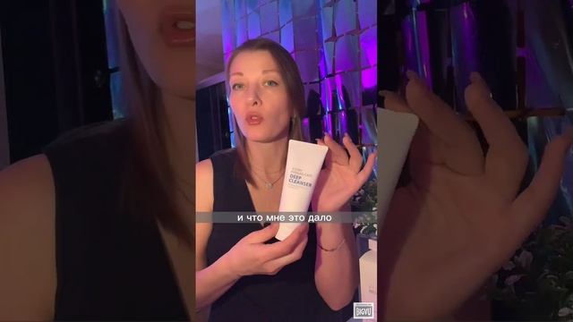 Очищение кожи лица дома #уход #интернетмагазин #атоми #nature #работавинтернете #russia #бизнес смотреть онлайн