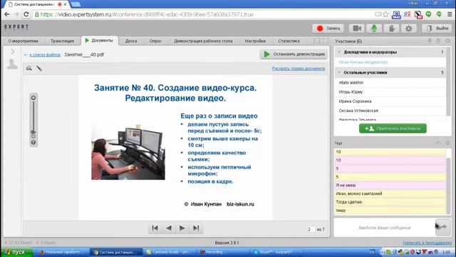 Съемка на камеру. Несколько советов по съемке живого видео смотреть онлайн