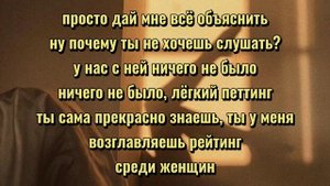 Дайте танк (!) - Обиды {lyrics/текст}