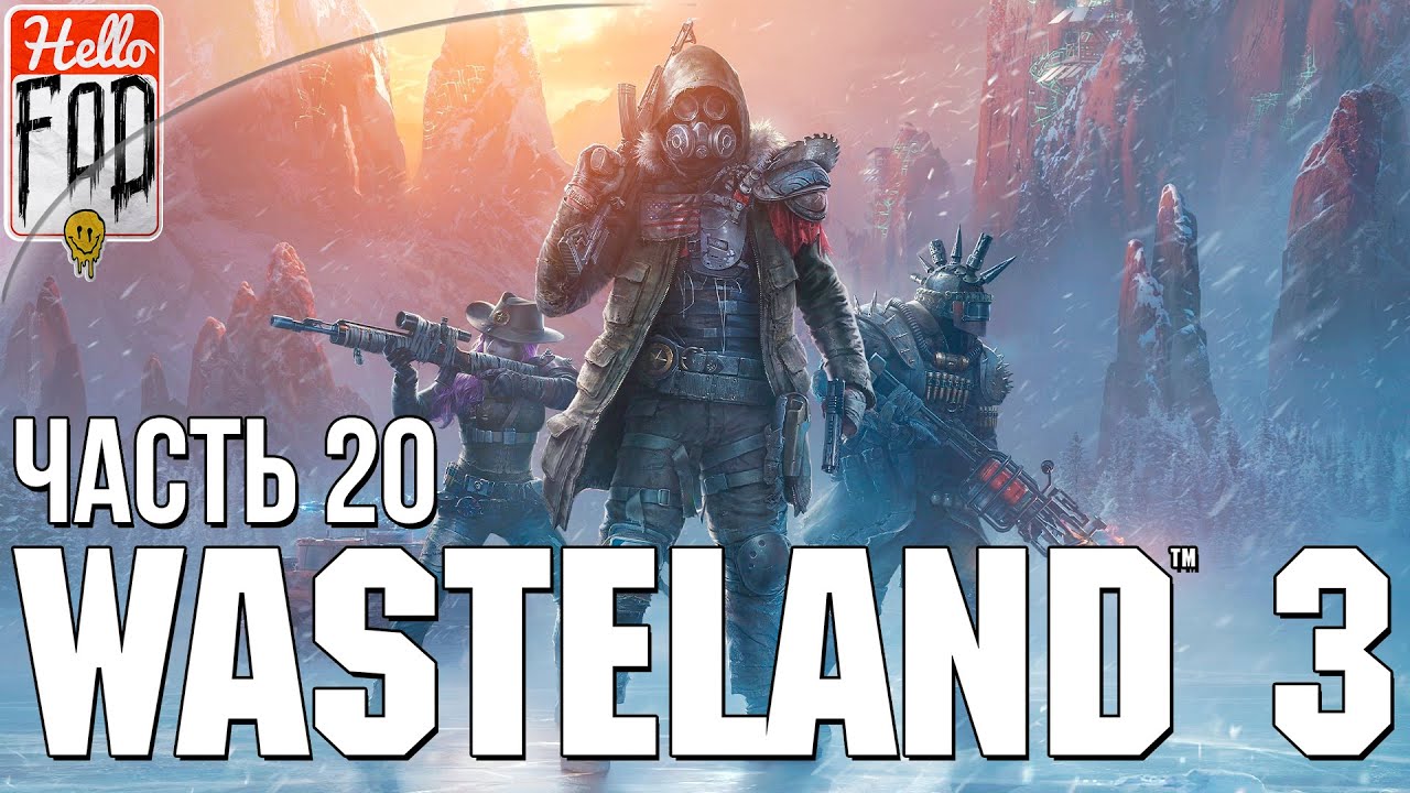 Wasteland 3 (Сложность Главный гад) -  Денвер. Часть 3. Прохождение №20..mp4