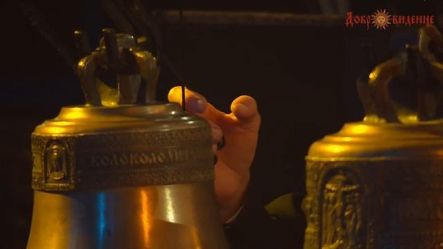 VII Международный фестиваль народной песни «Добровидение»