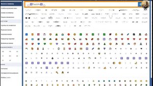 Изменить ШРИФТ НИКА в TELEGRAM! How in the TELEGRAM to change the font of the nickname!