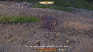 Kingdom Come Deliverance НОЙХОФ РАССЛЕДОВАНИЕ. ОХОТА НАЧИНАЕТСЯ.