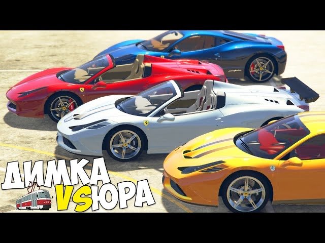 САМАЯ РЖАЧНАЯ БИТВА ЮТУБЕРОВ С YURACH! НОВЫЕ ГОНКИ КАРТЫ ТАЧКИ! ВЗРЫВ МОЗГА! (MTA PROVINCE)
